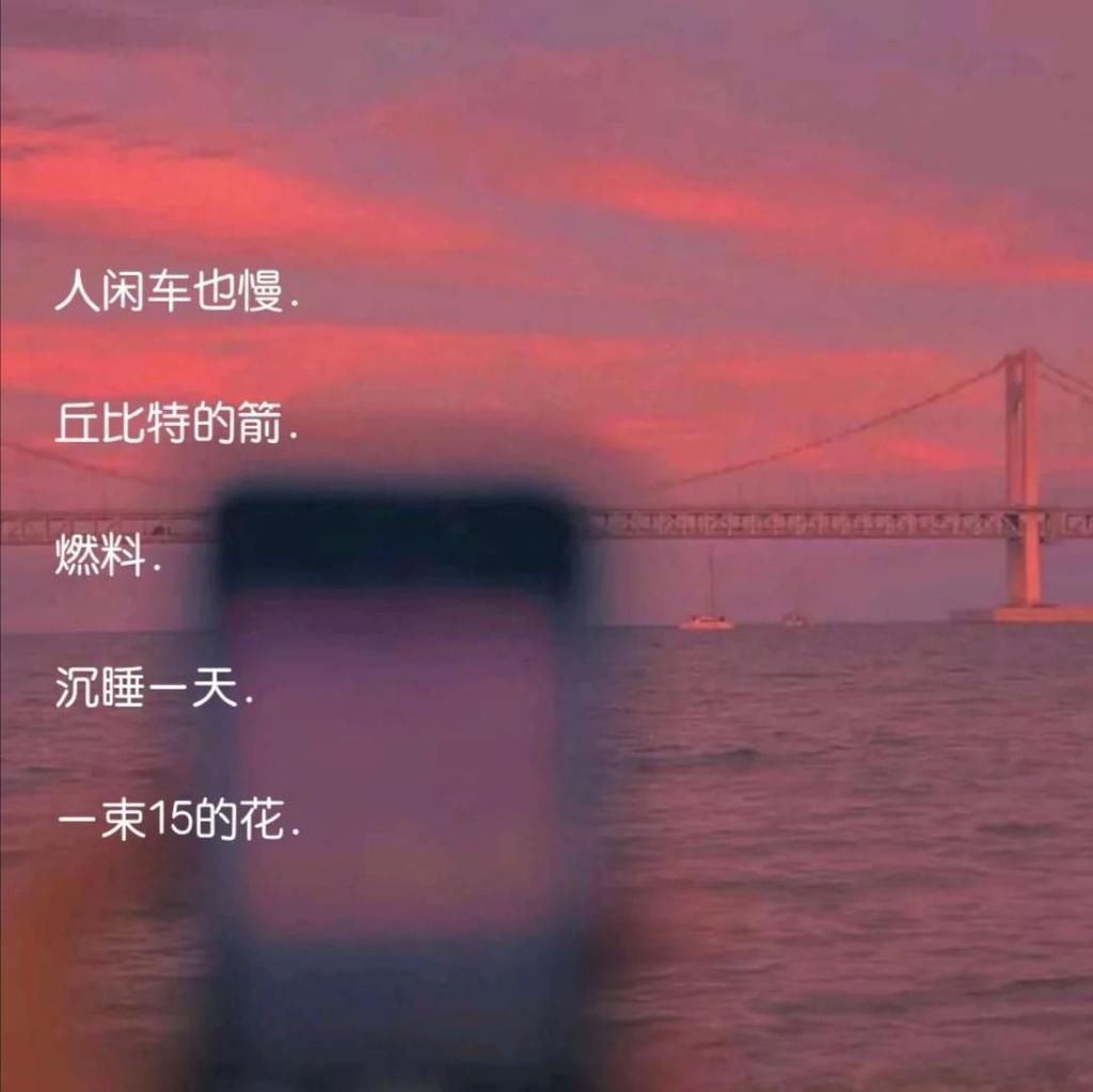 原宿风|原宿风网名“我淋雨爱你 你撑伞爱别人 没意思”