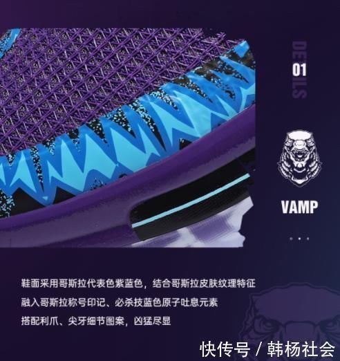 巨兽 史前巨兽来袭!匹克态极闪现2代“哥斯拉”联名配色后天正式发售