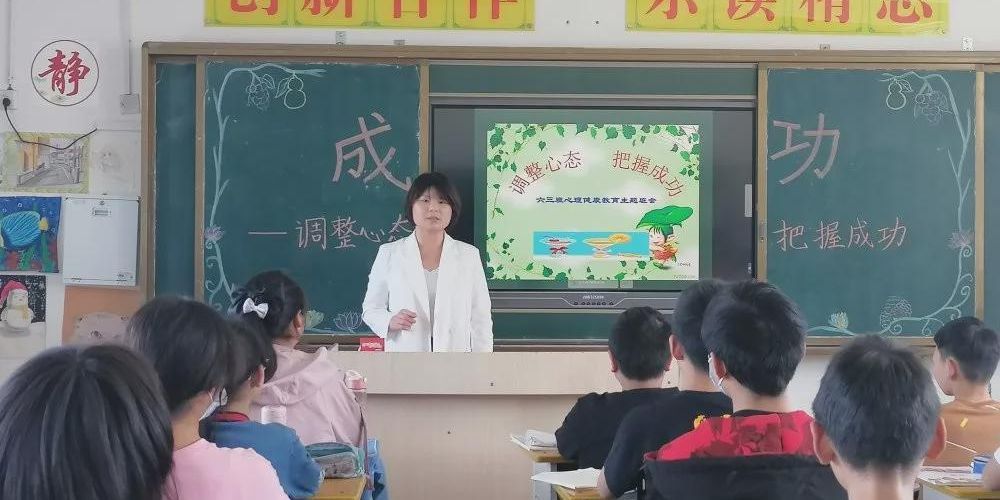 信阳市第三小学正商分校六年级心理团辅活动