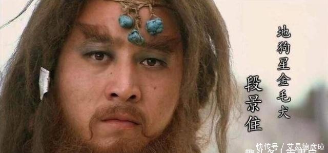 生时|《水浒传》中最没存在感的3位好汉,生时地位卑微,死后也没人理