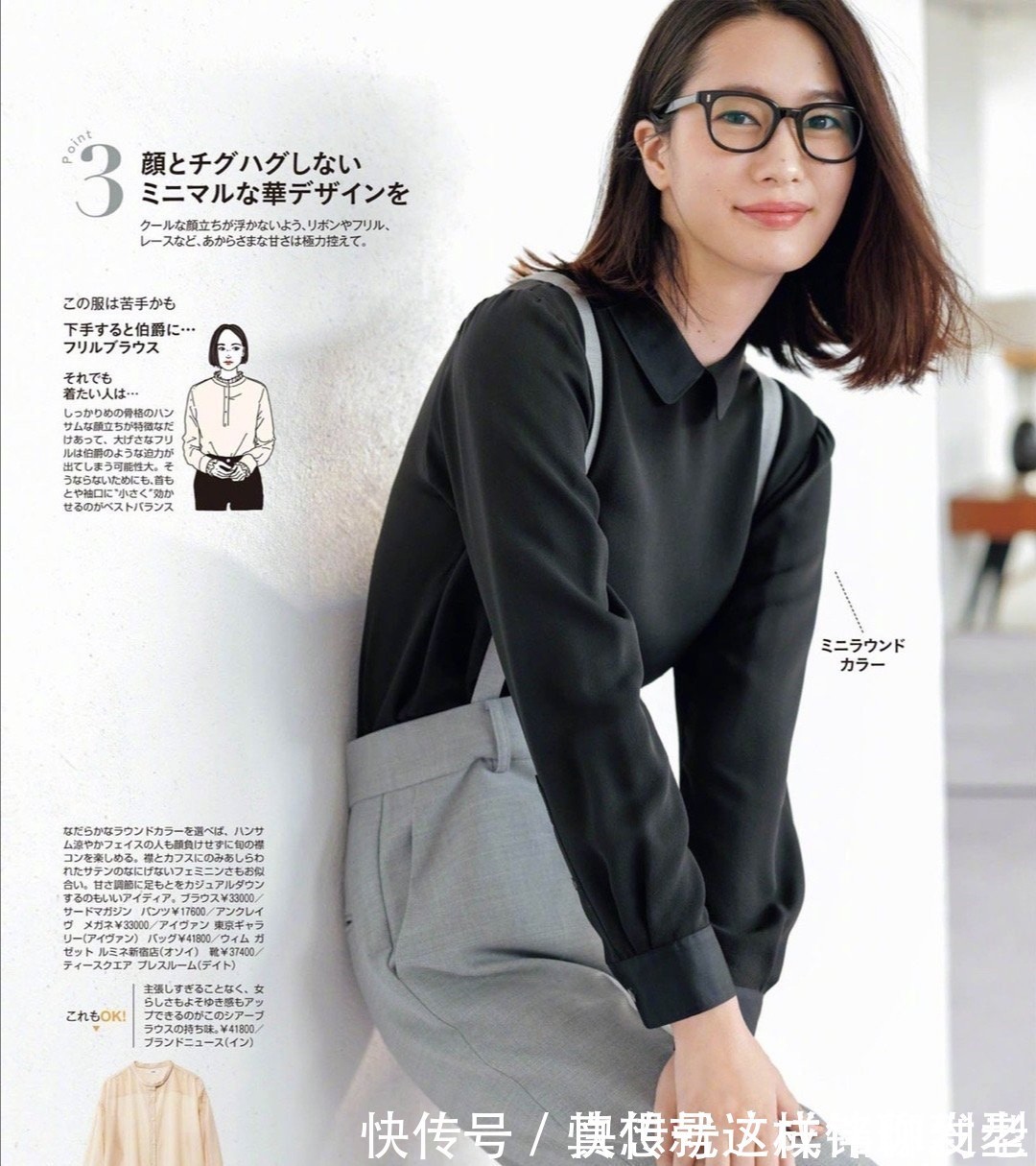 穿搭 四十岁的女人穿衣服,要学会“2减1加”搭配原则,大方得体又好看