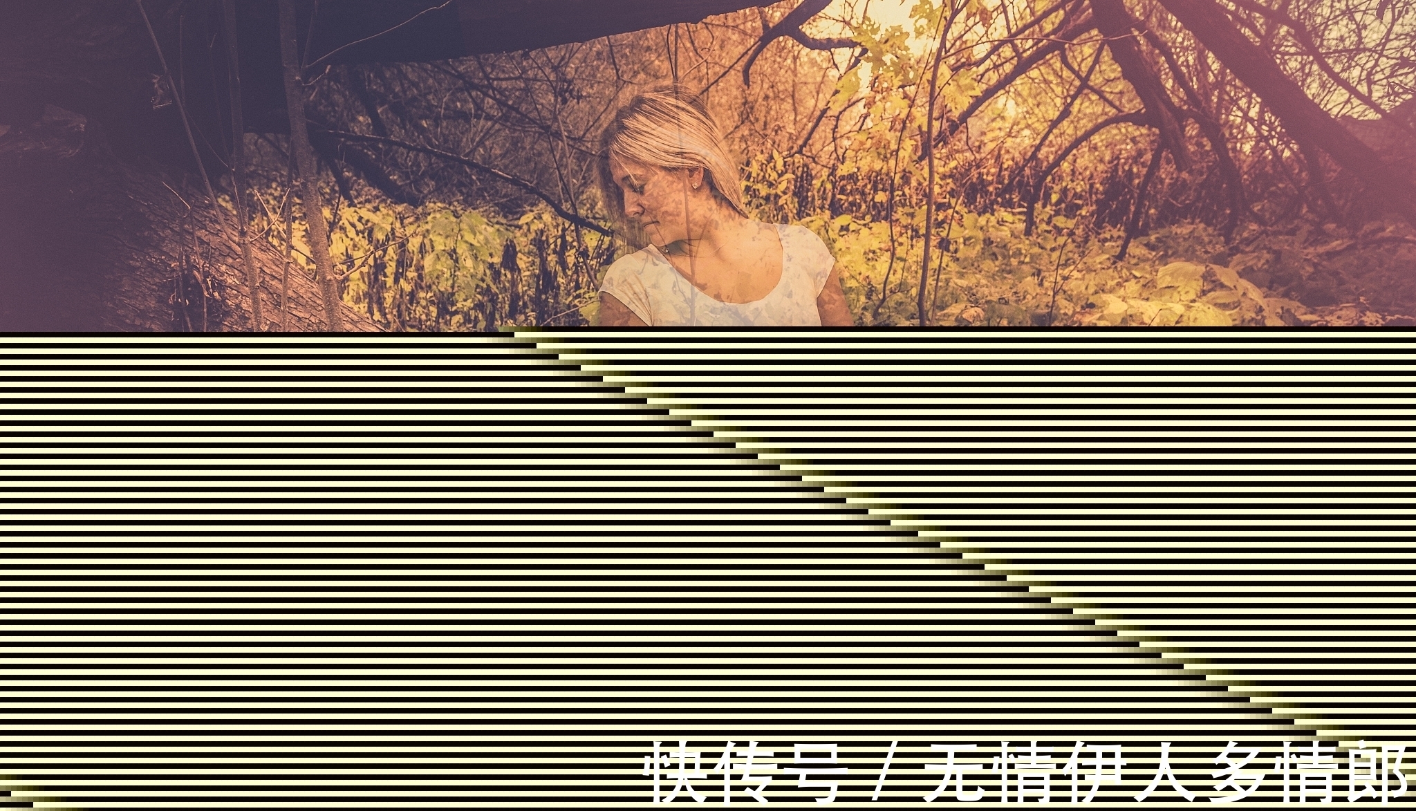 山海经&《山海经》不死国,上古文明是修真文明可能性很高