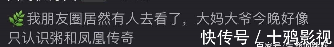 缘由|为何《念念青春》会选择周深做首期嘉宾？看到这句话，才知道缘由