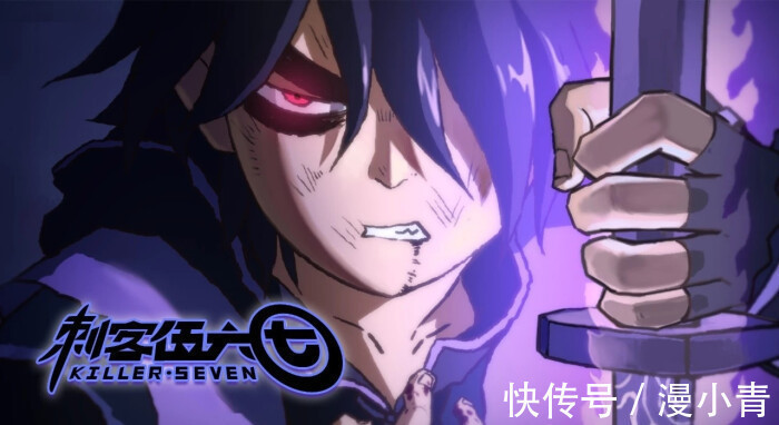 烟雾|《刺客伍六七》刚回归,竟然被曝抄袭,名场面已经删改
