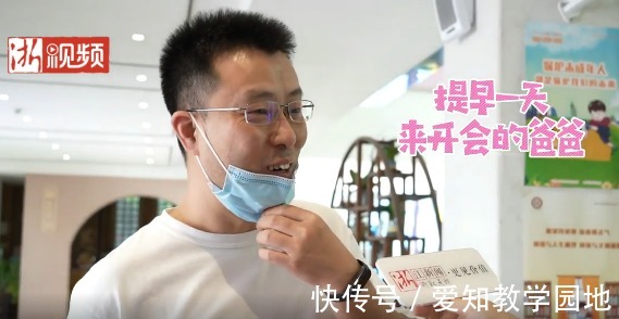 母亲节|一场只有爸爸的家长会火了！养娃这4件事必须爸爸做，妈妈别插手