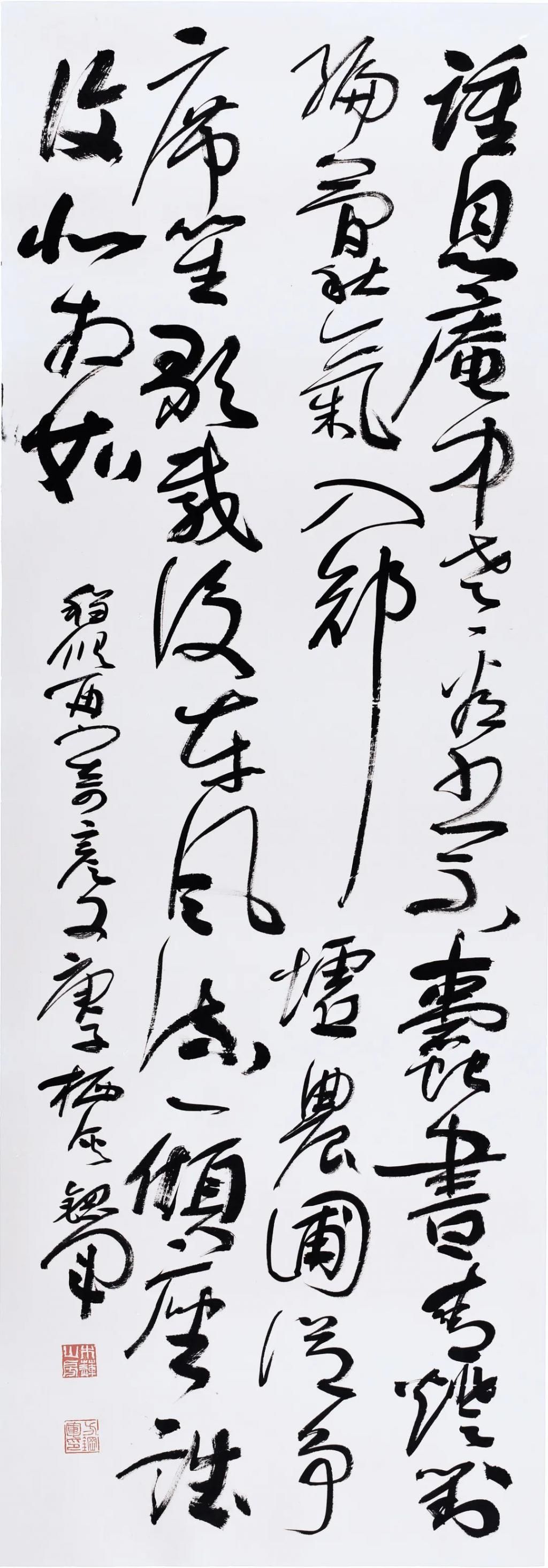 杨明臣|名家云集!慕鸿书社第十六届年展高清作品来袭!