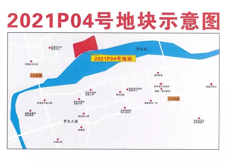 地块|预告！8月泉州5幅商住地块将出让，最高限价18000元/㎡！位于...