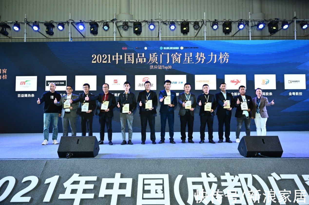 四川省门窗行业协会|浪眼观察丨门窗产区需要什么样的展会