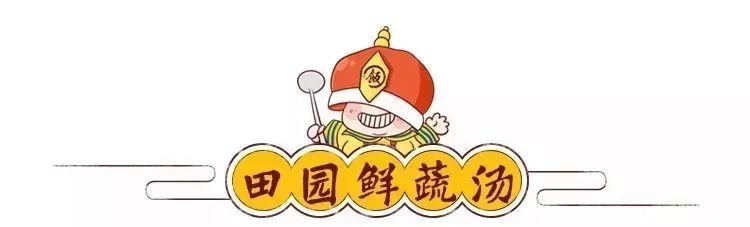  这几道汤无需久炖，花 10 分钟一煮就特别鲜！