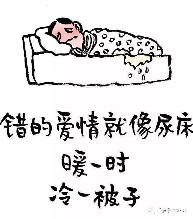 |糗事搞笑冷笑话,给女友的表妹介绍了男朋友,表妹问我这人怎么样