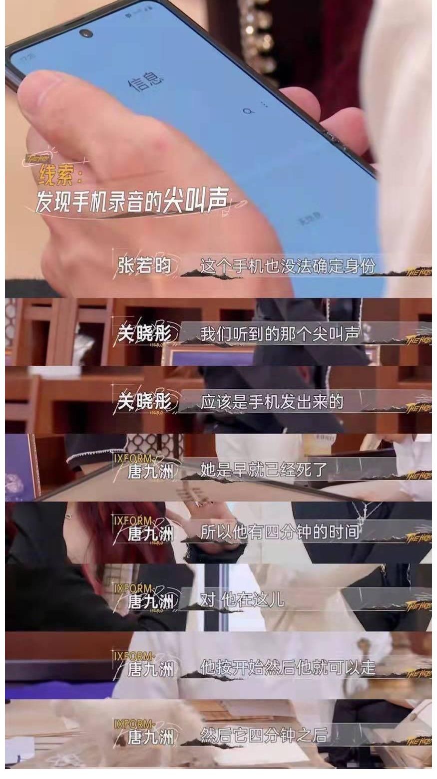 真相到底是什么？《最后的赢家》挑战大型沉浸式解谜，太上头了