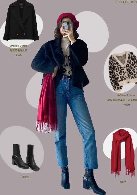 新年怎么穿，喜庆又时尚？看这八种搭配，显瘦好搭配