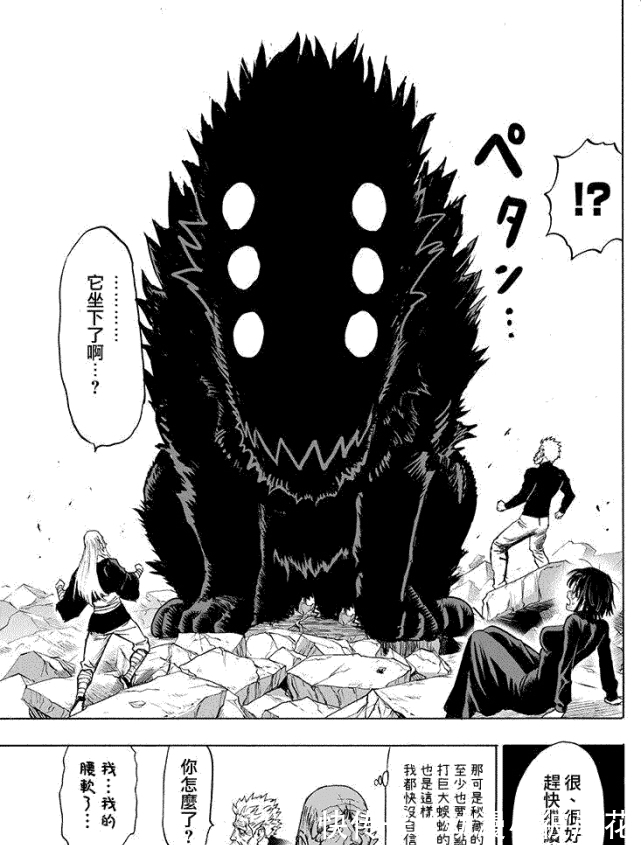 必杀技|一拳超人:波奇听话乖乖坐下,其实是因为这个,并不是怕了