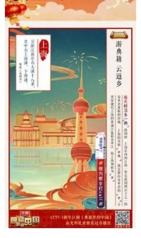 文化|文化勢(shì)能助力品牌勢(shì)能，光明乳業(yè)攜手央視傳遞文化自信！