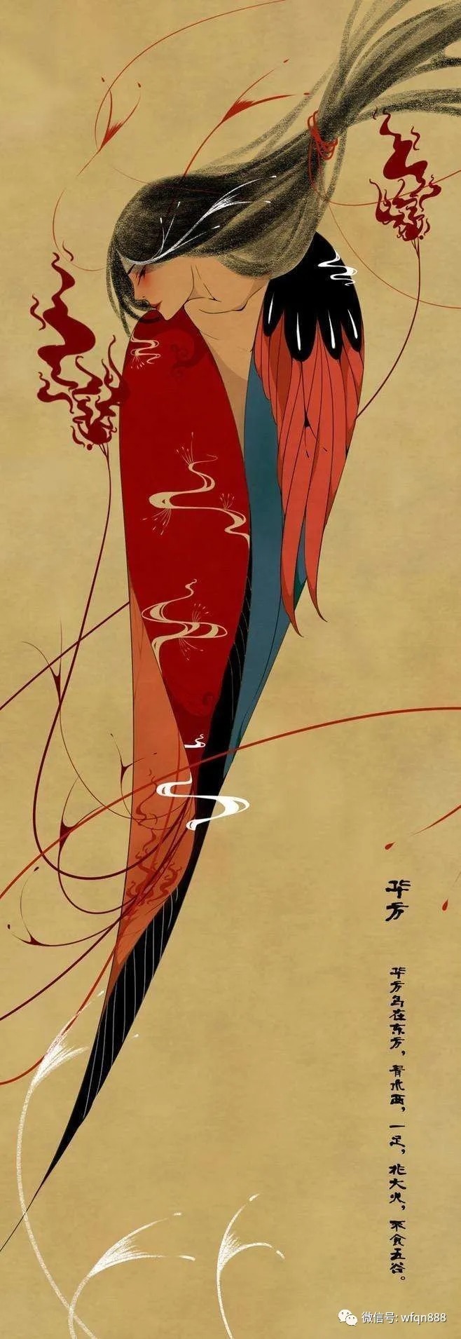 海外东经#《山海经》包罗万象,是否藏着一个失落世界?专家:绝不只是传说