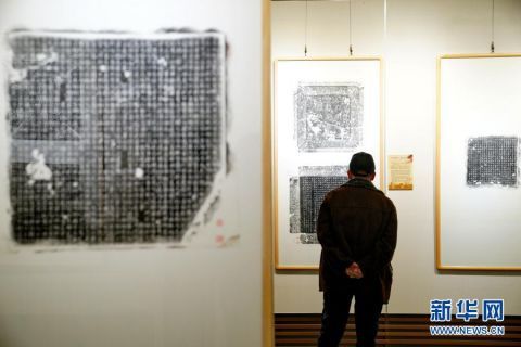  该活动由河北省图书|石家庄举办唐代碑刻精品拓片展