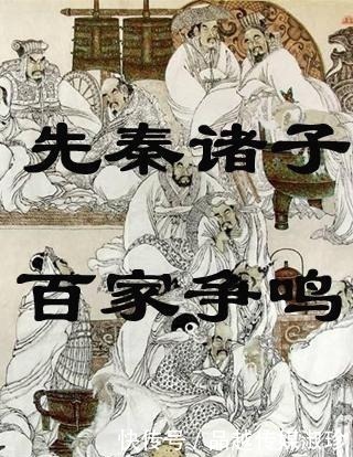 庄子@“诸子百家”都有哪些学派?彼此之间又是如何看待对方的呢?