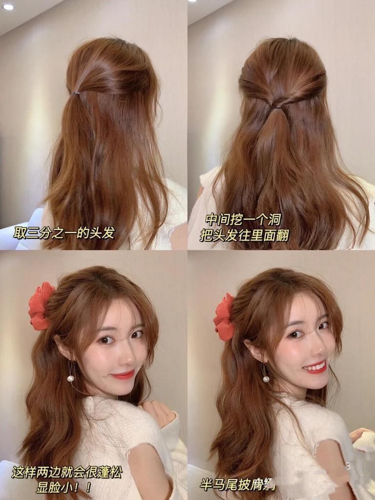 小笨手|新年就要美美的,5款好看的卷发造型,小笨手也能学会