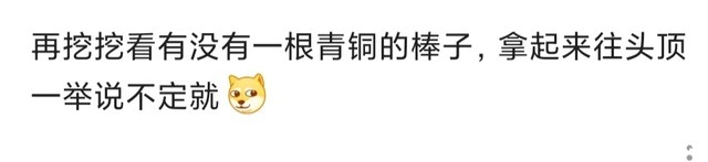 m78星云|三星堆出土了奥特曼,M78星云祖籍并非霓虹,圆谷还不如实招来!