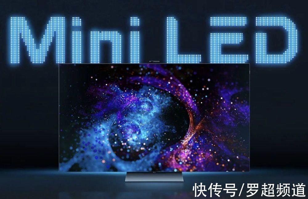 m这五位名人一起，讲了一个关于Mini LED的故事