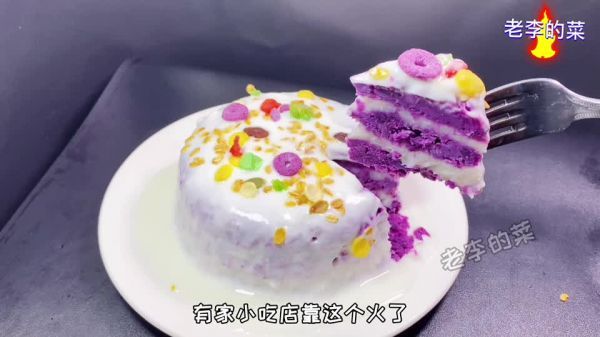 酸奶双色凉糕教程