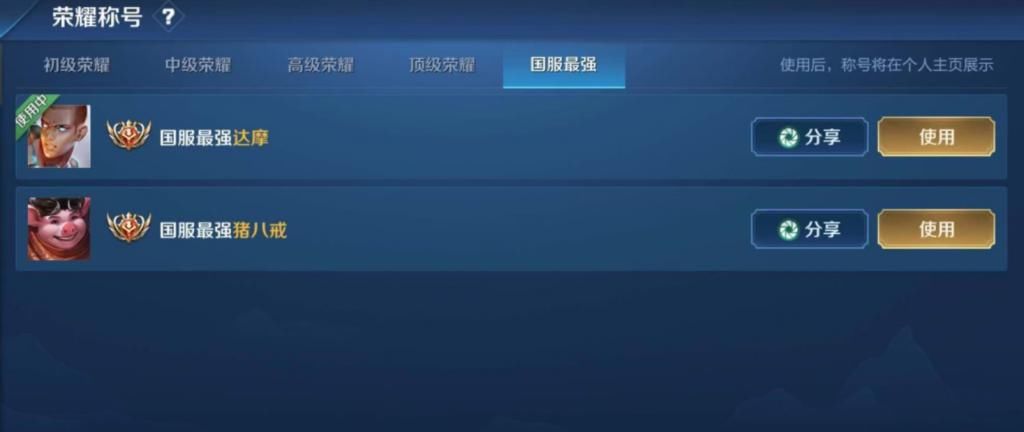 拿到|王者荣耀:陌忆连续拿到两个国服最强,第3个正在冲刺中