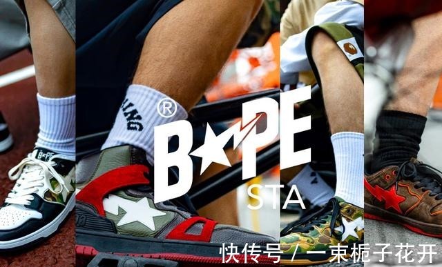 蓝莓松饼 一款比一款帅!BAPE STA新鞋型今早刚刚登场
