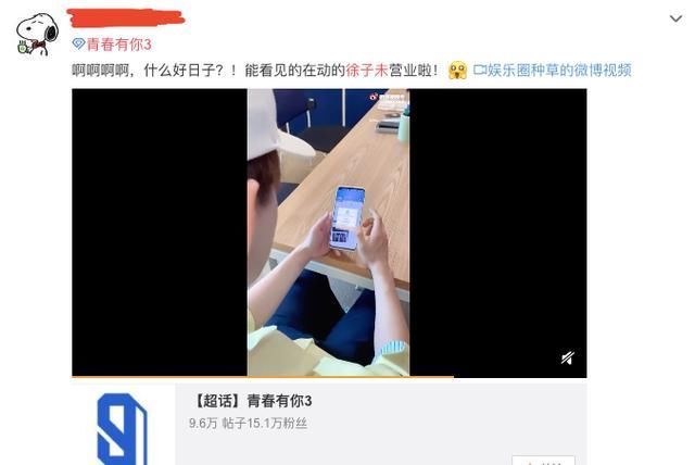 李俊豪|青3舞決賽夜十天后:唐九洲換頭像,羅一舟孫瀅皓消失,十七營業(yè)