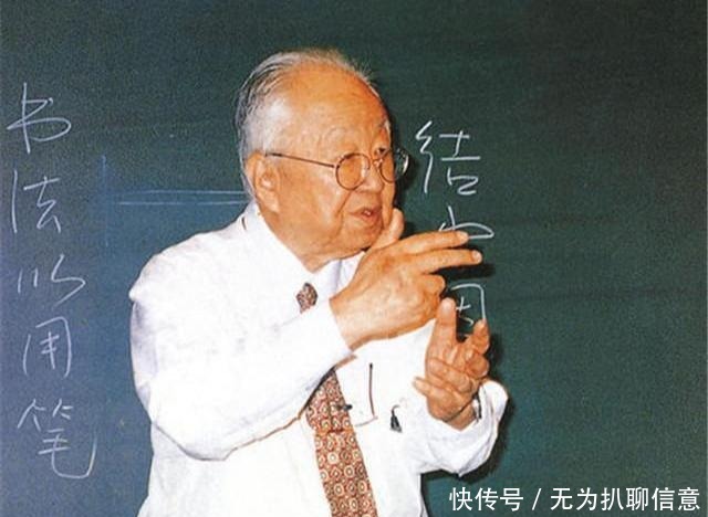 田英章|从生活的角度看书法家田英章先生:他到底是个怎样的人?