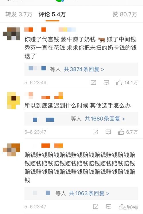 《青你3》叫停，余景天退赛，追星怎么还浪费食物了？