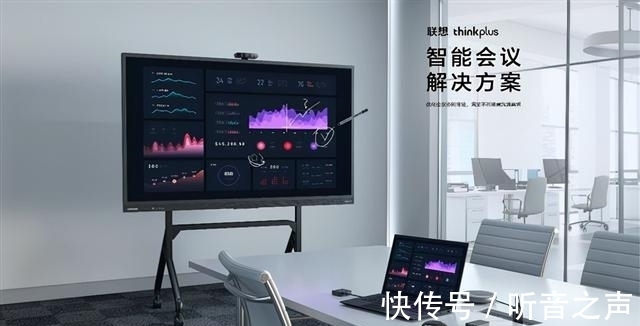 成交额|联想thinkplus会议平板斩获京东商用显示品牌成交额第一