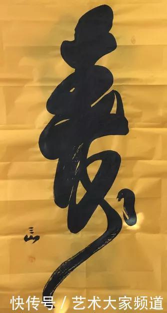 投资|中国当代最具学术价值与收藏投资潜力书画家——?崔仑昆