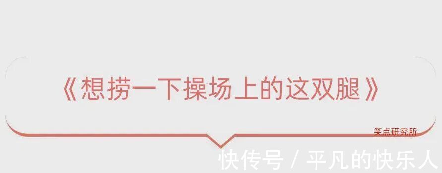 |今日段子:竟然还有人反向烤火?难道不怕烧到屁股吗?