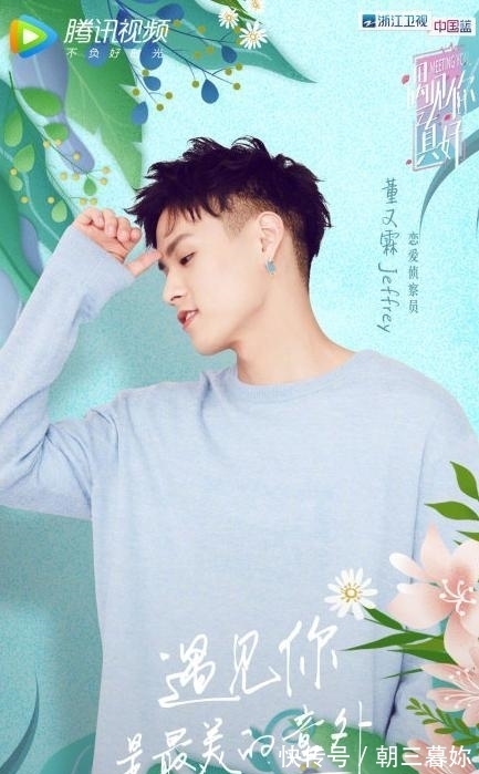 Amazing~这档节目竟被偶练、火箭少女101同时看中！