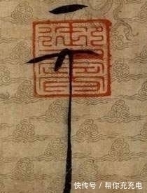 中日韩$一个落魄帝王,却左右了中日韩一千年的审美