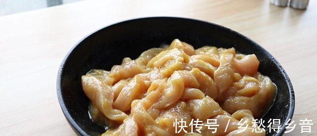 糖醋鸡柳|自制美味糖醋鸡柳,酸甜可口,下饭又解馋,孩子很喜欢吃!