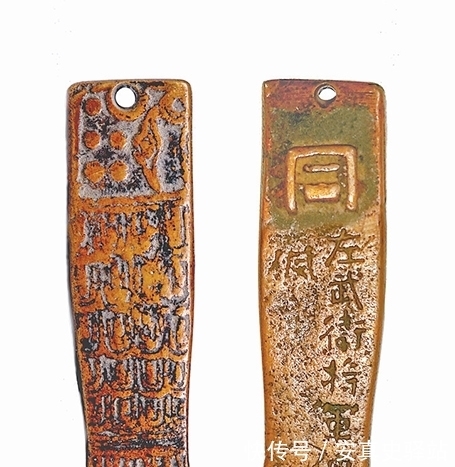 身份证|【博之美物】古代的“身份证”——符牌