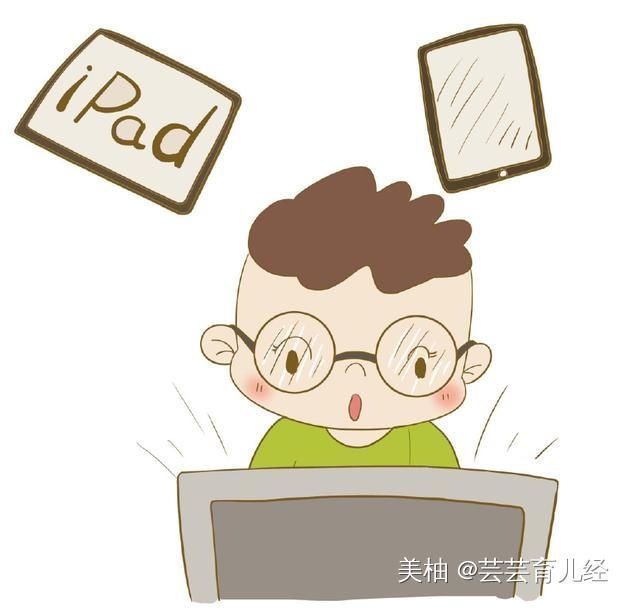 孩子|孩子连续玩20分钟的手机会有多大伤害？数据告诉你