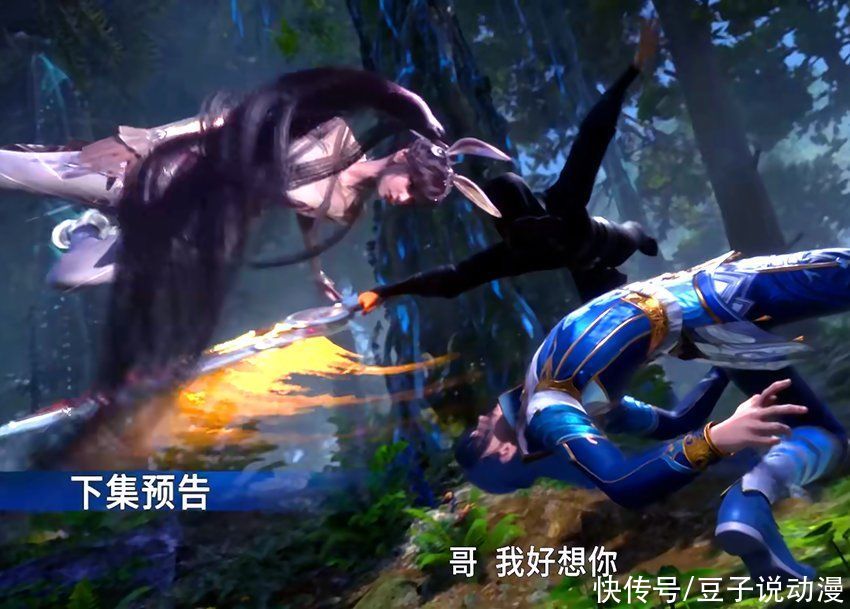 大陆|斗罗大陆：五年后的小舞实力暴涨，与唐三配合默契，斩杀五名魂圣