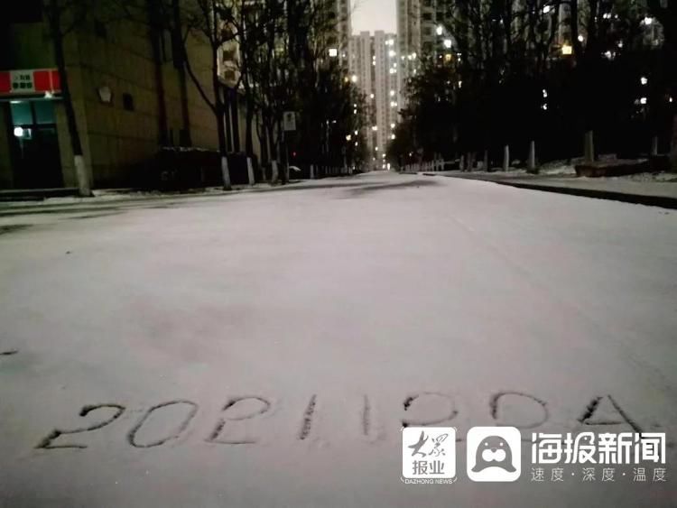 赏景|寻美淄博丨解锁赏景新姿势 实拍风雪中的一幕幕美景