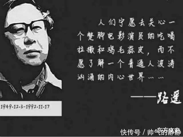 读路遥《人生》低谷中千万不要迷失自我,一步走错人生步步错