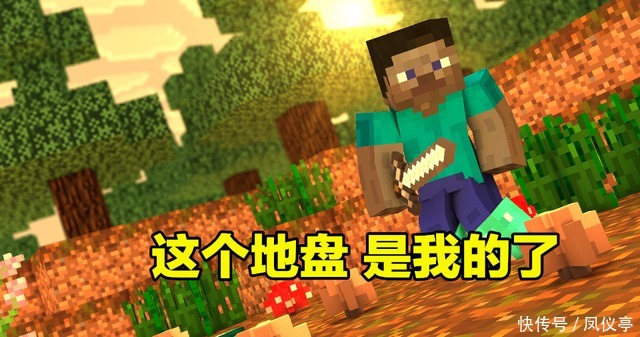 公园里面|《我的世界:中国版》明明是免费开放,为什么还有很多人极其厌恶