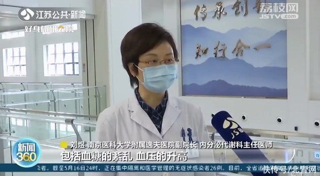 成年人|成年人超重或因营养不良！专家：肥胖是能量过剩不是营养过剩