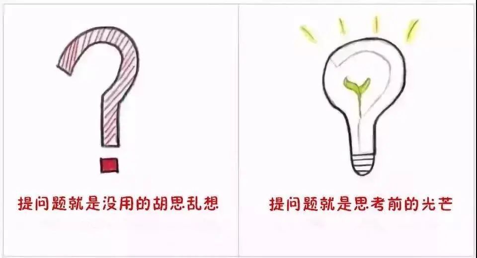 父母|怎样的父母才能培养出优秀的孩子？9张图片告诉你！