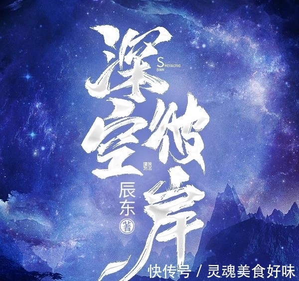 诡怪|推荐1195期-都市-玄幻-轻小说