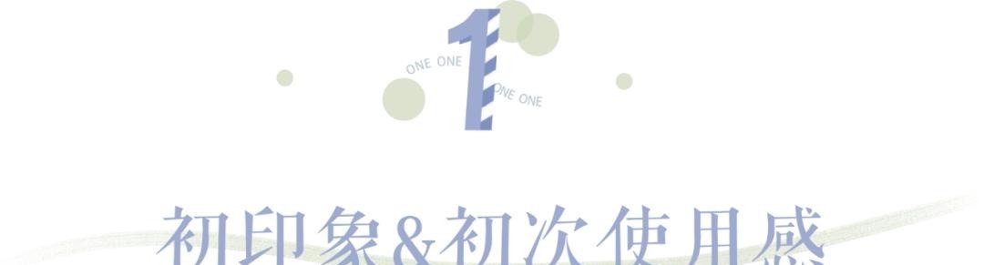 一年只写一次的防晒合集,错过别再问我