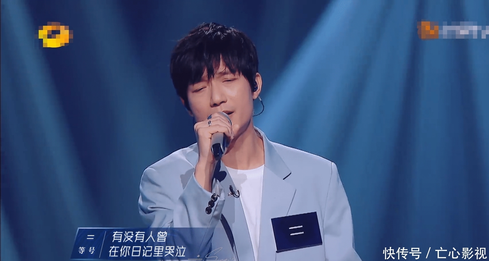 陈楚生|谁是宝藏歌手:陈楚生再次回到芒果舞台,这个平台还能捧红他吗?