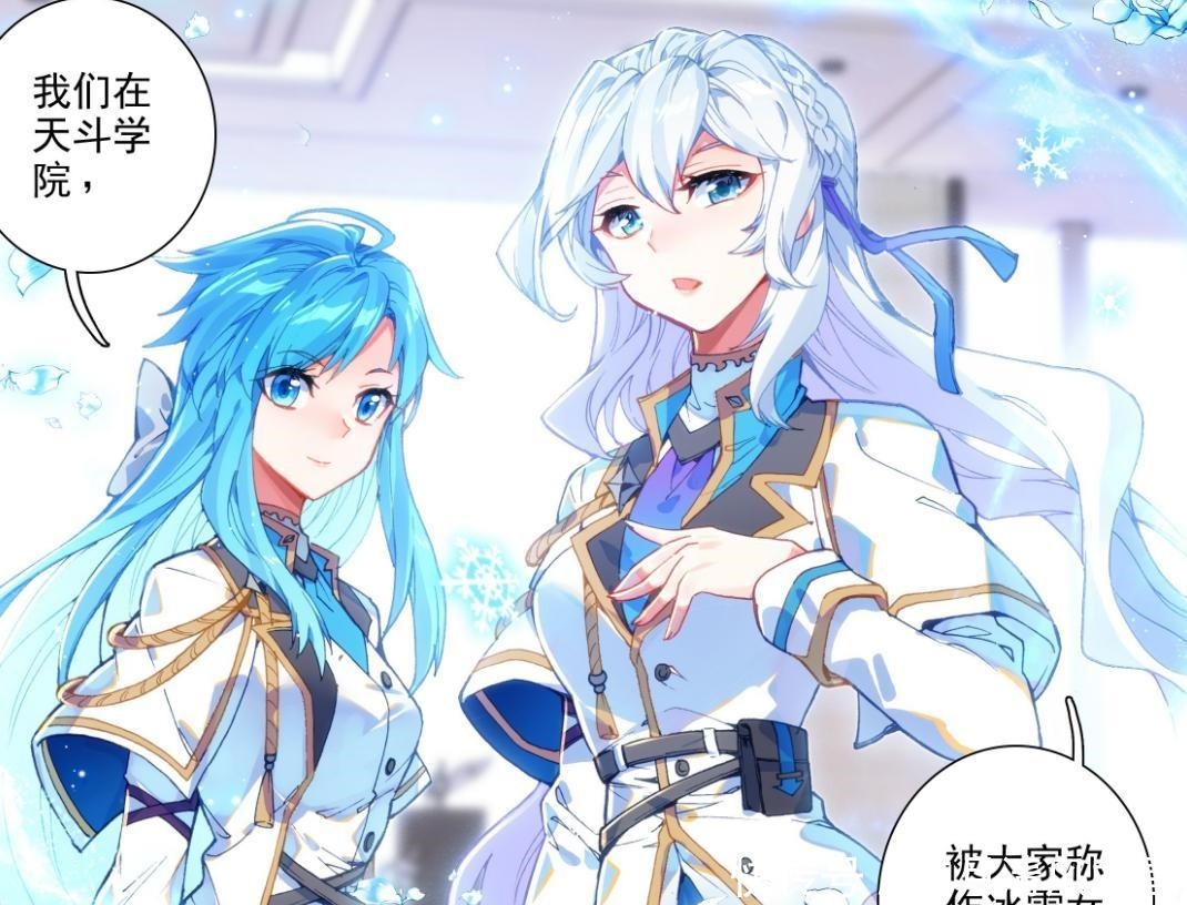 谭小刀|终极斗罗有人曾说谭小刀是卧底,但谁会知道,他是最大的反派