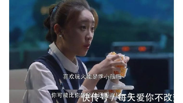 《三十而已》舔了许幻山冰淇淋的林有有,真的爱过这个男人吗?