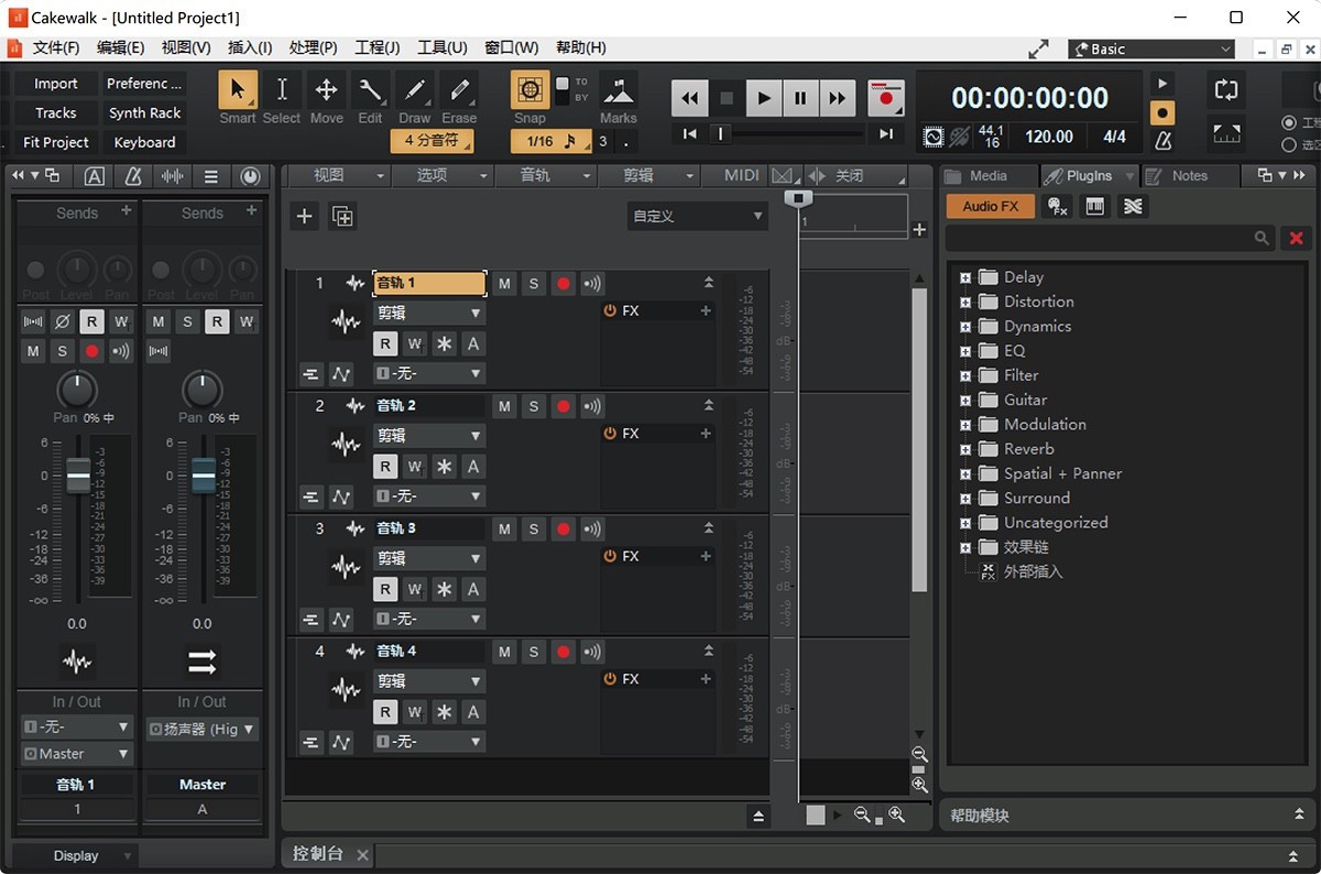 音乐编曲制作软件 BandLab Cakewalk v28.11.0.021 破解版下载-下载否